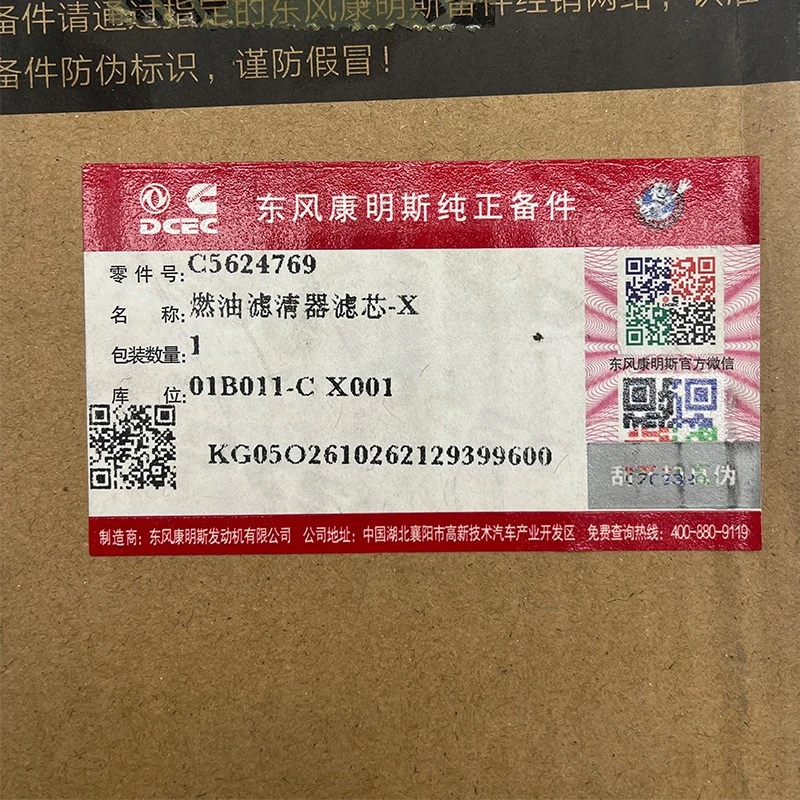 product-800-800